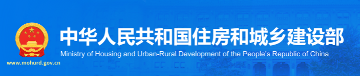 關(guān)于進(jìn)一步做好建設工程檔案歸檔管理工作的通知（征求意見(jiàn)稿）