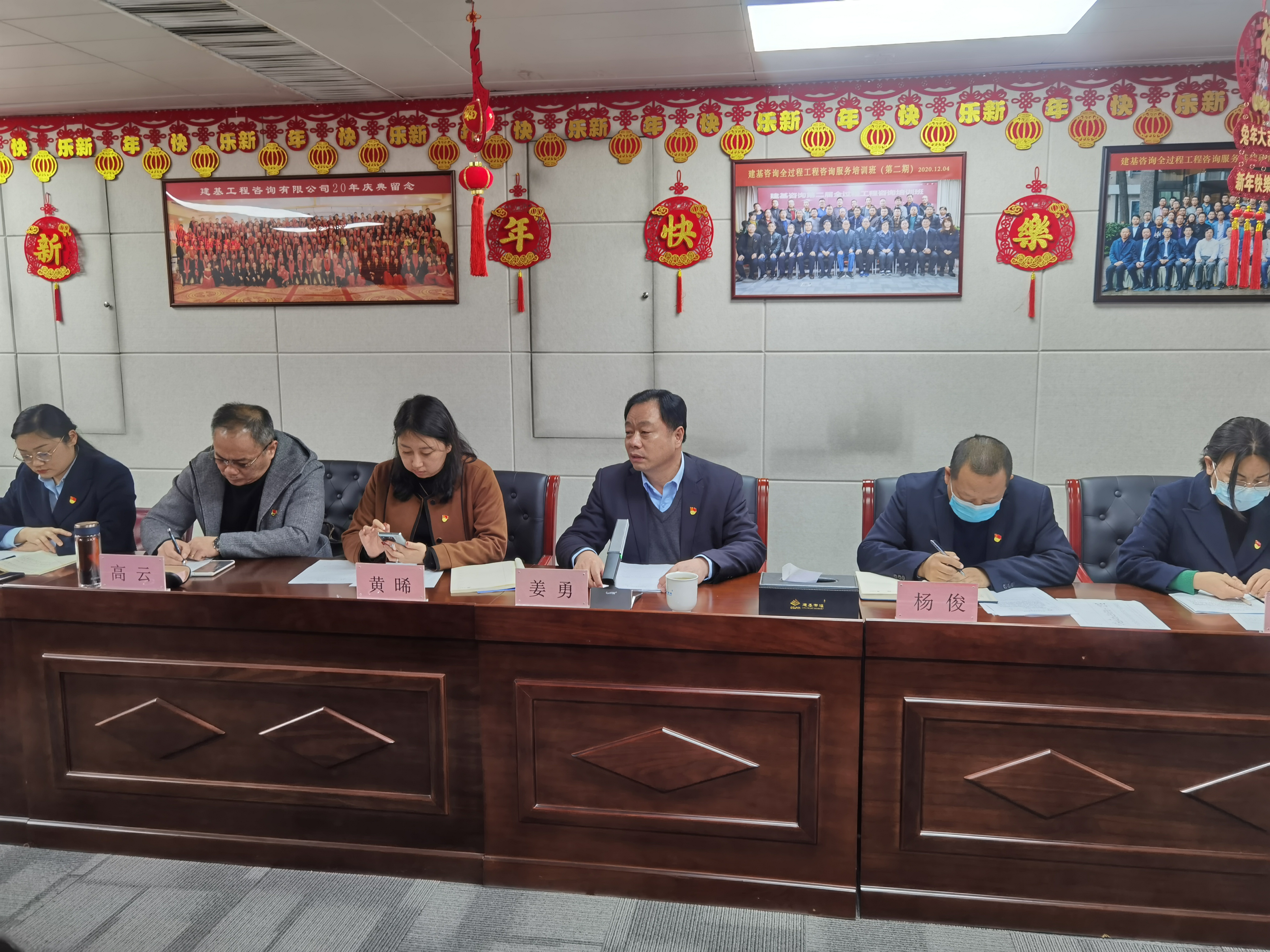 建基工程咨詢(xún)有限公司2022年度組織生活會(huì )民主評議黨員大會(huì )