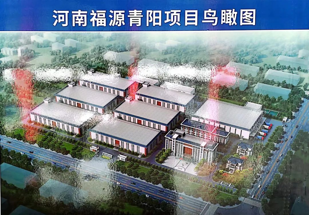 福源青陽(yáng)公司年產(chǎn)30000噸生物醫藥監理項目