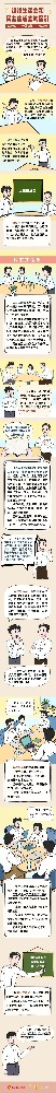 微信圖片_20250304172643.jpg