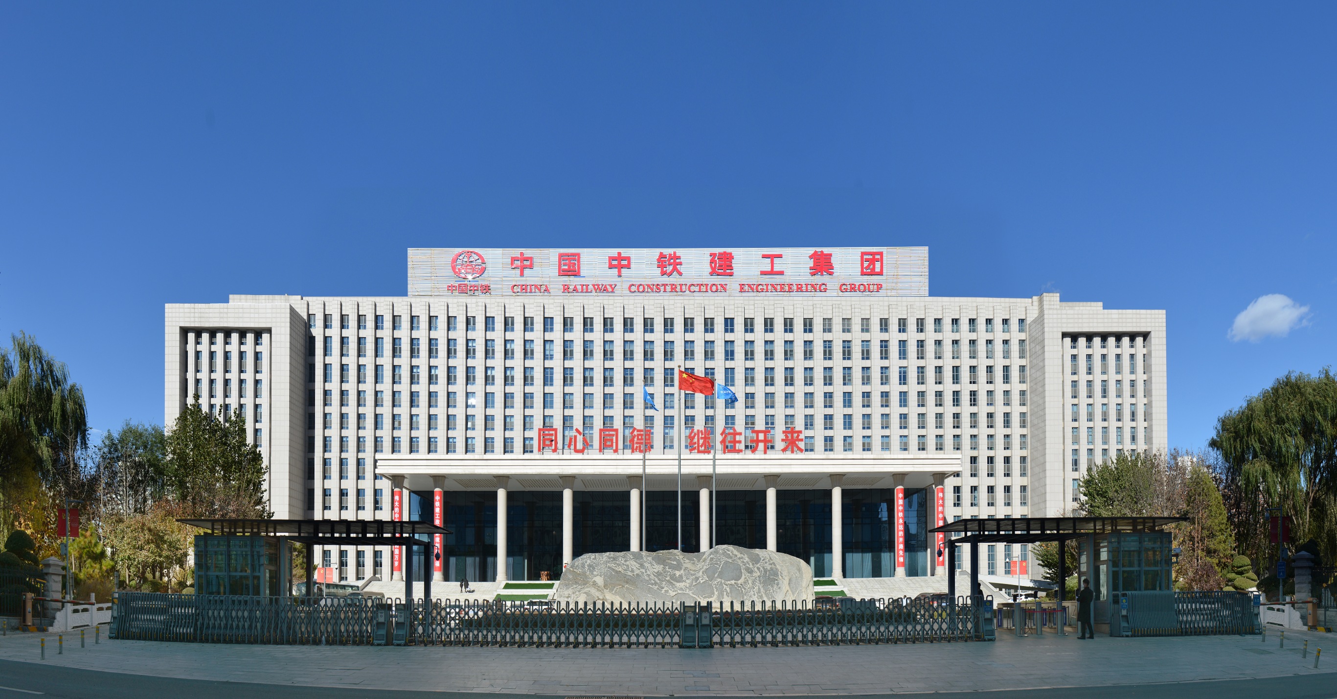 豪尔赛集团办公楼标准照 (1).jpg